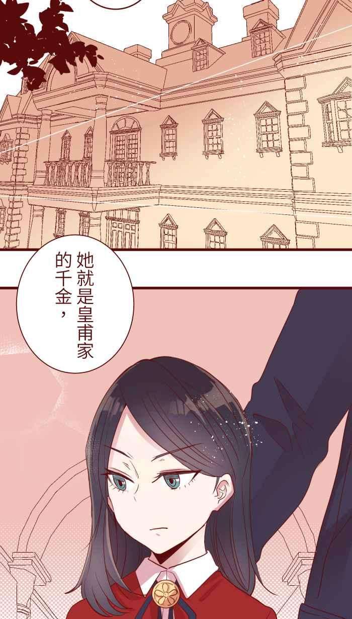 我与教授难以启齿073 你先说