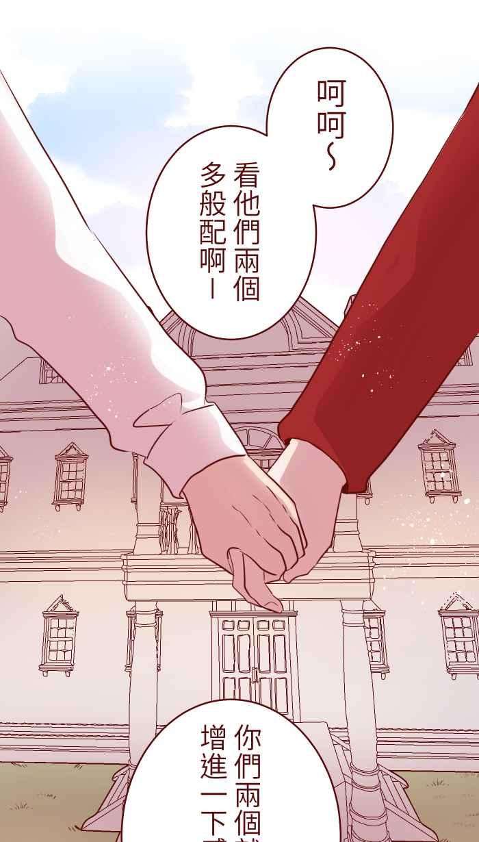 我与教授难以启齿073 你先说