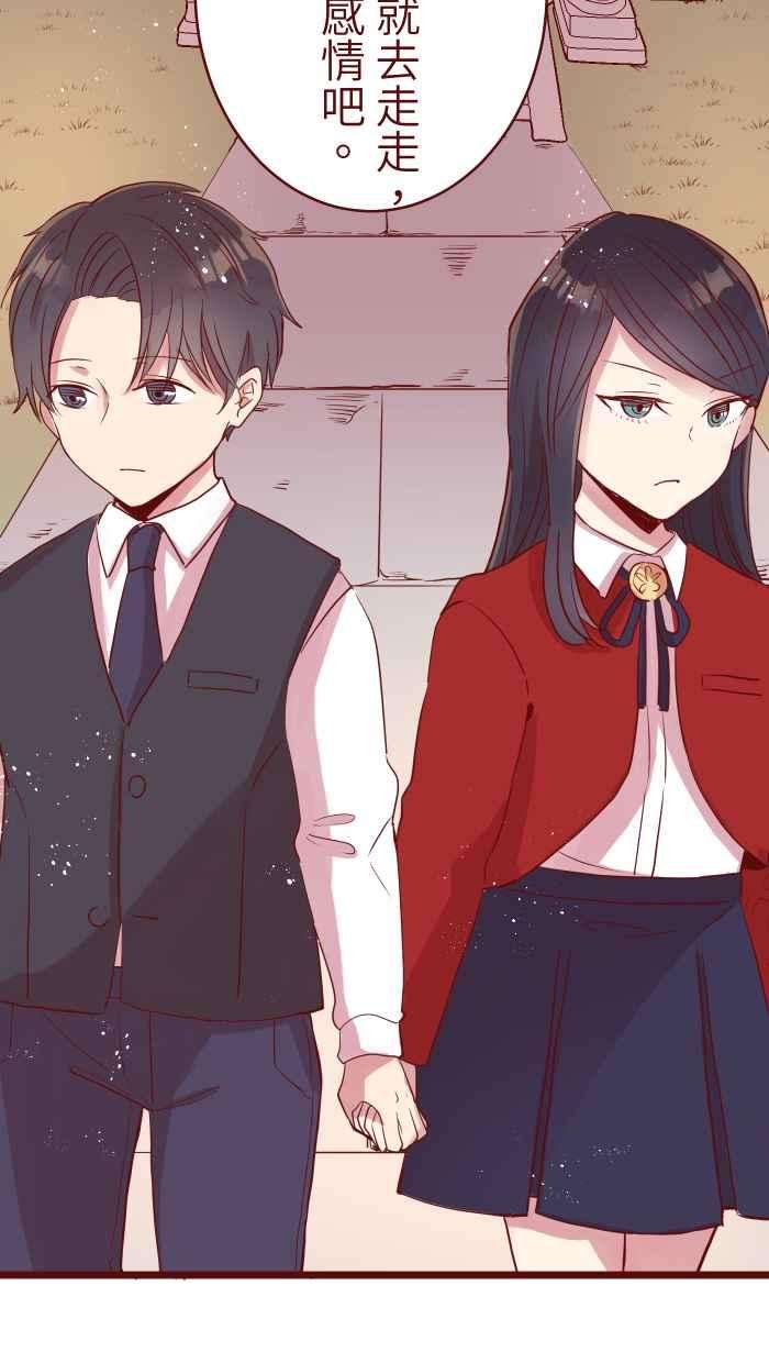 我与教授难以启齿073 你先说