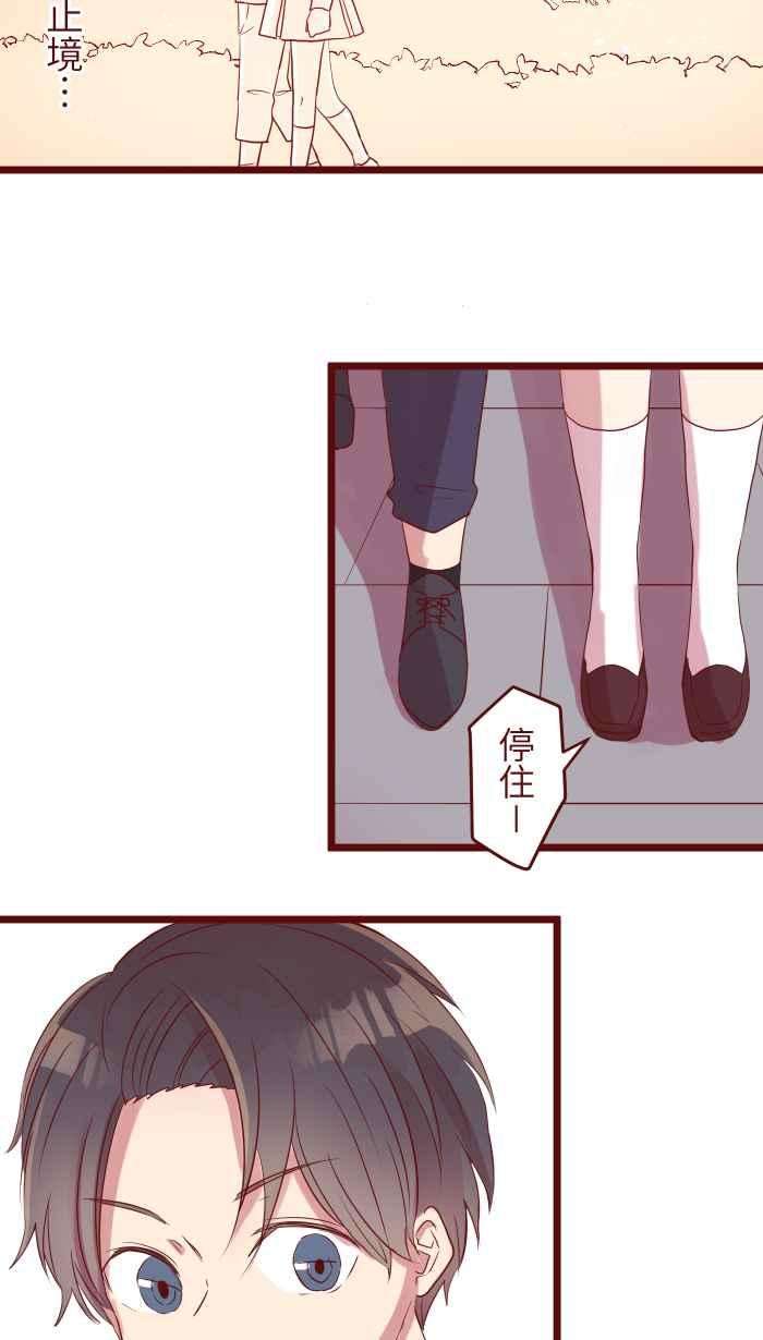 我与教授难以启齿073 你先说