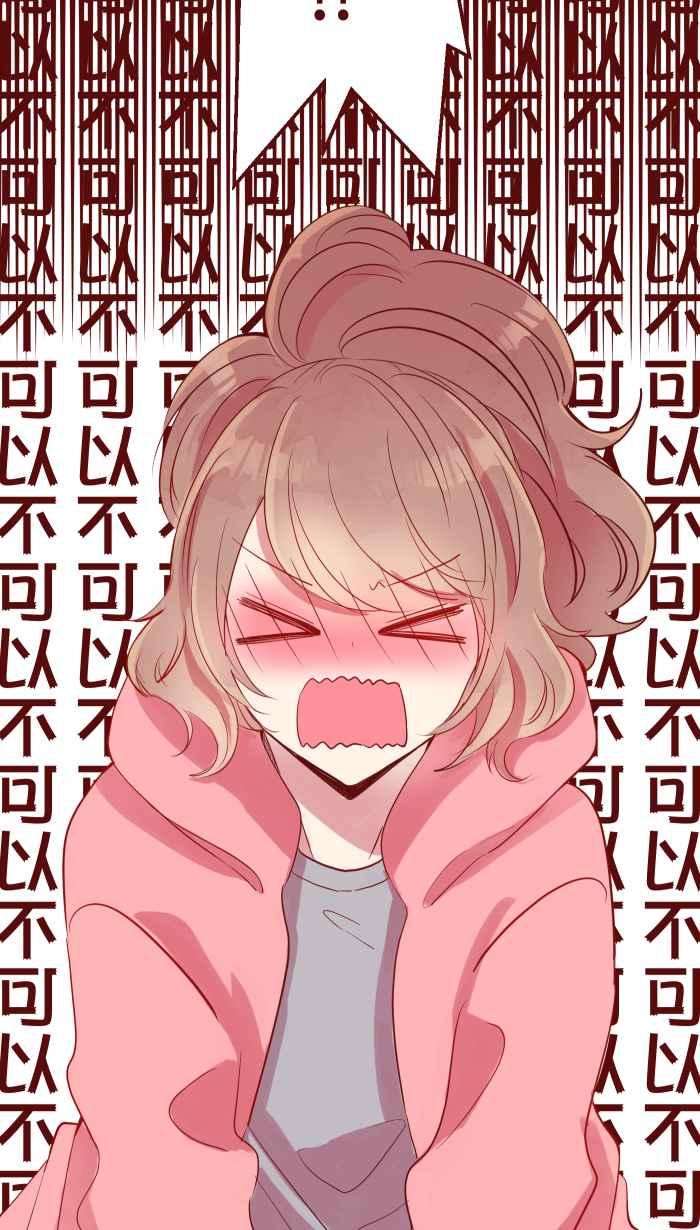 我与教授难以启齿073 你先说