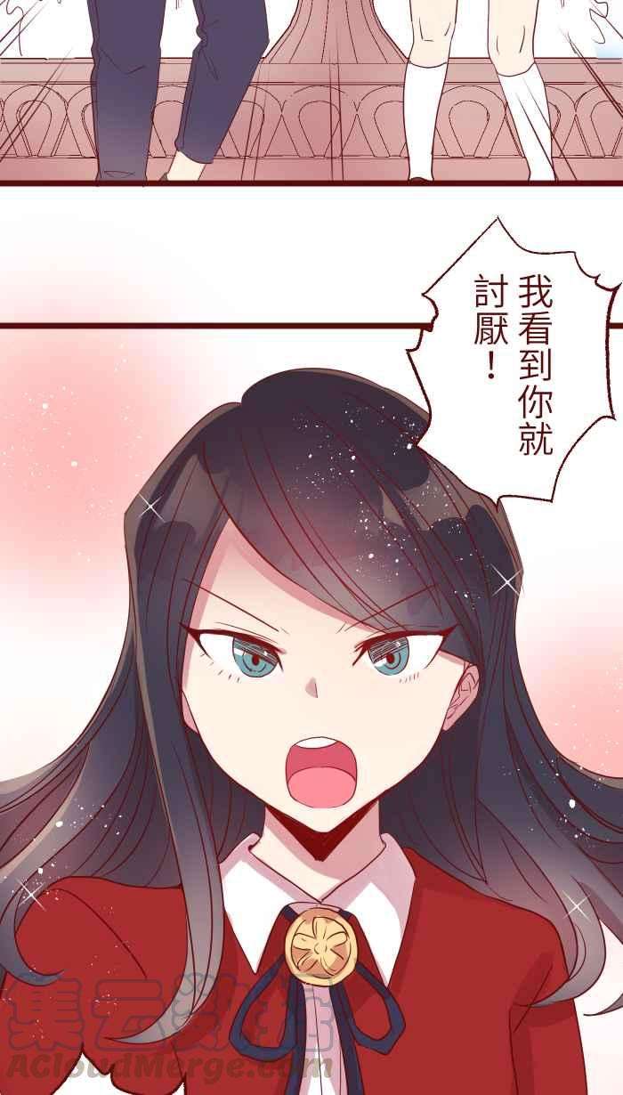 我与教授难以启齿073 你先说