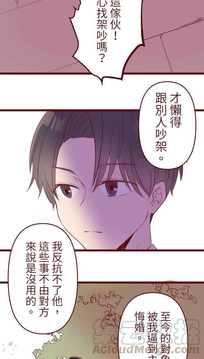 我与教授难以启齿073 你先说