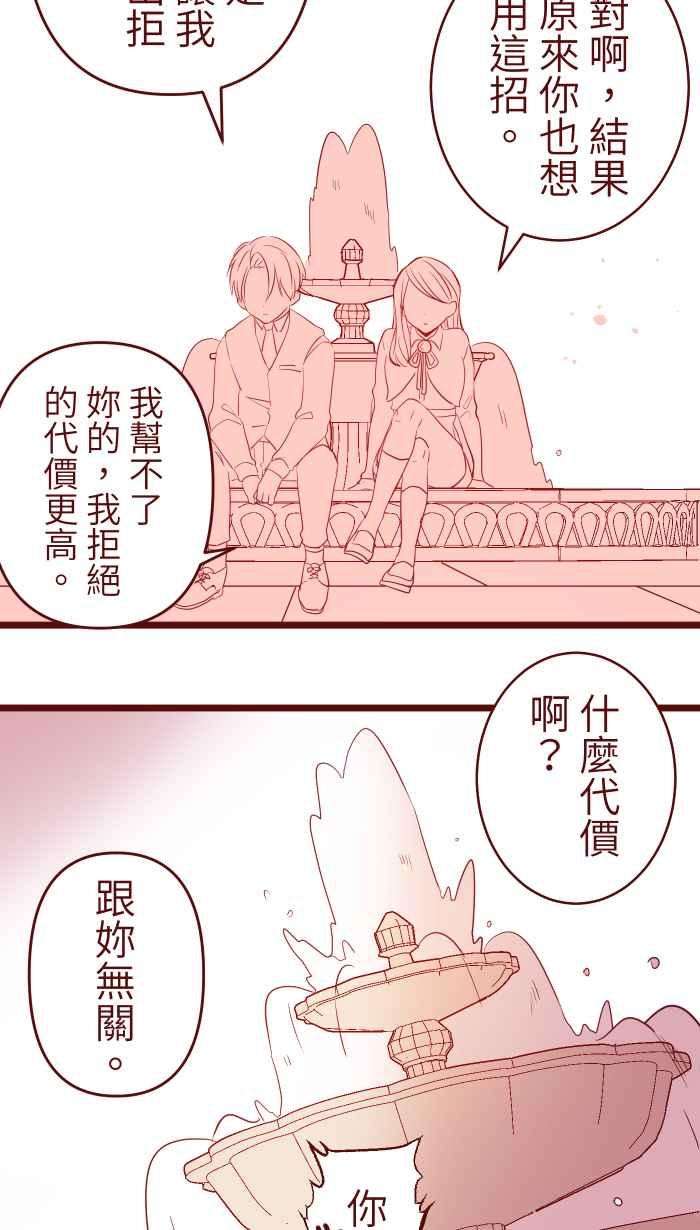 我与教授难以启齿073 你先说