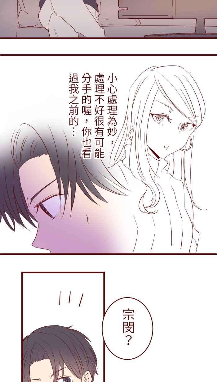 我与教授难以启齿073 你先说