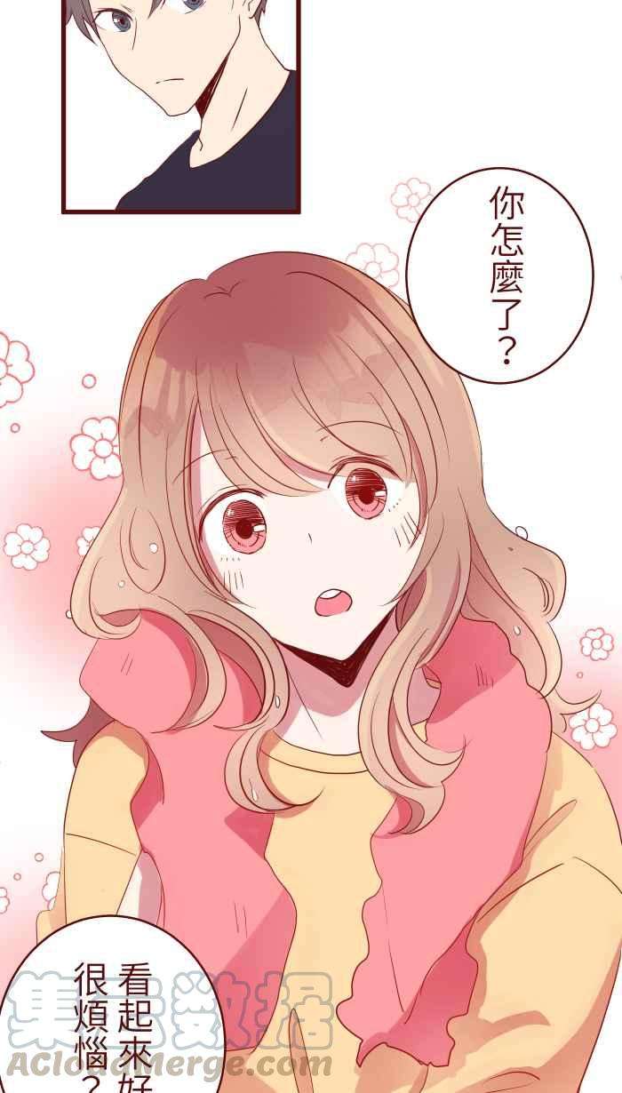 我与教授难以启齿073 你先说