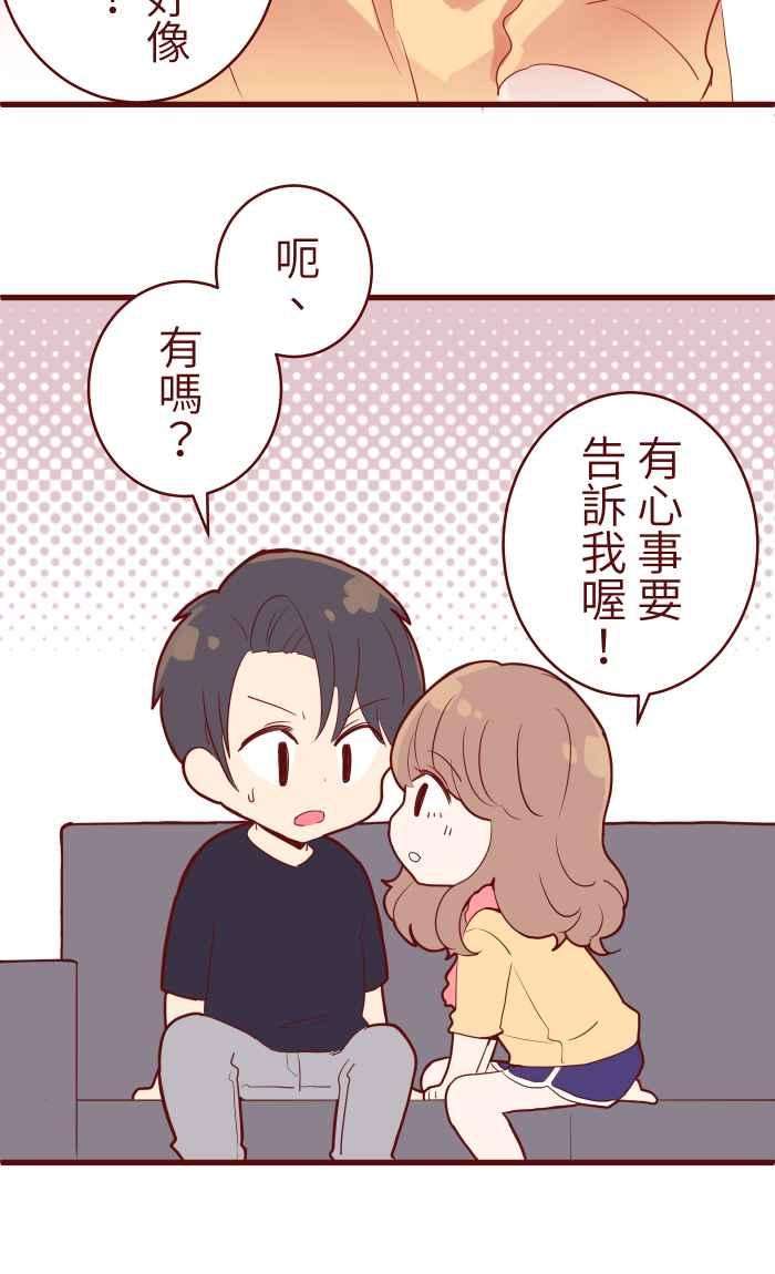 我与教授难以启齿073 你先说