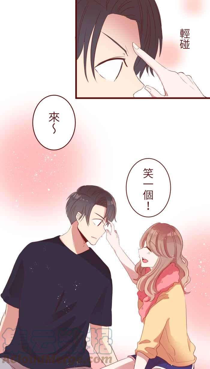 我与教授难以启齿073 你先说