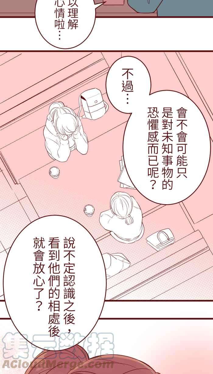 我与教授难以启齿073 你先说