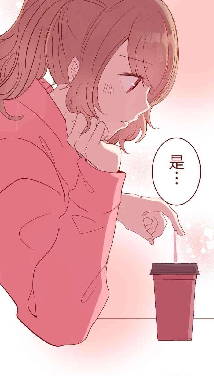 我与教授难以启齿073 你先说