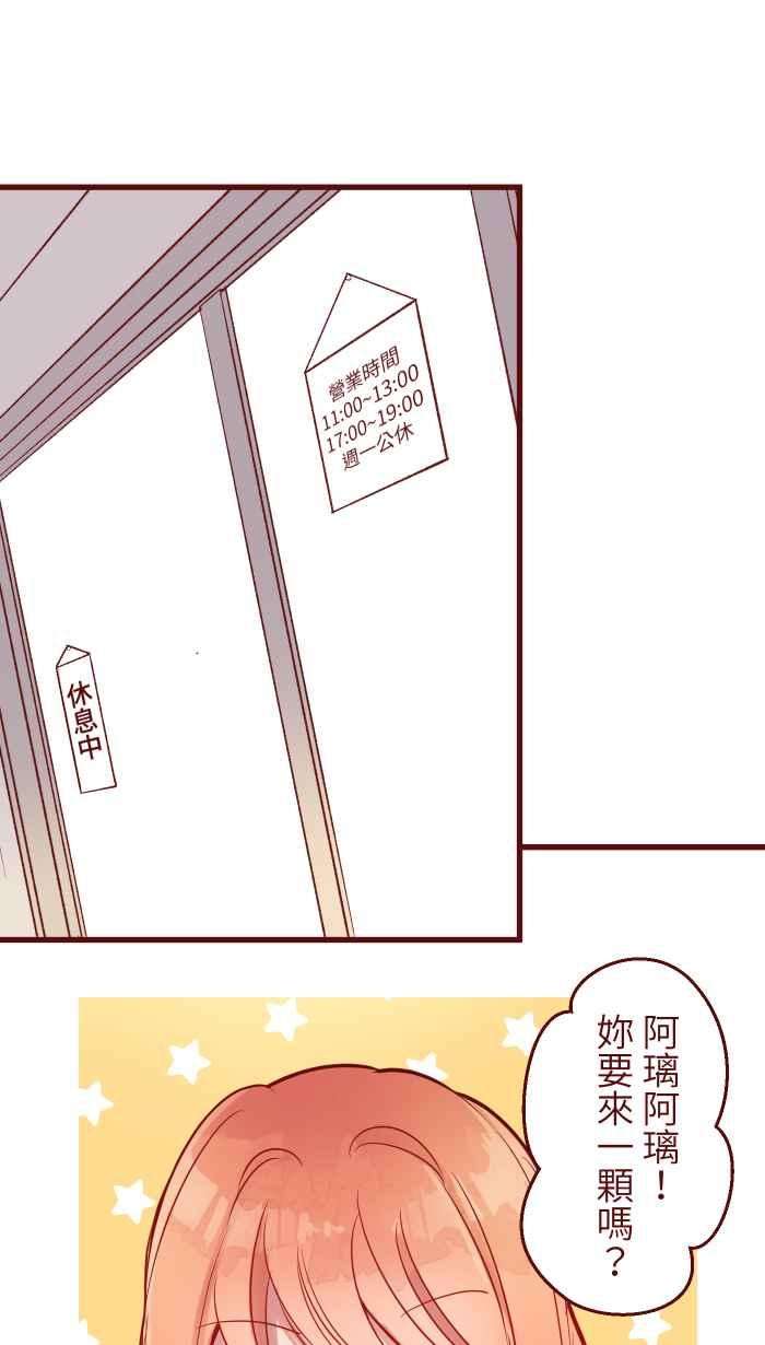 我与教授难以启齿074 怦怦