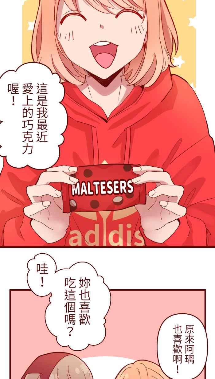 我与教授难以启齿074 怦怦