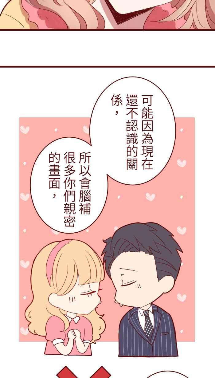 我与教授难以启齿074 怦怦