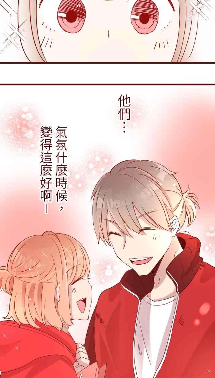 我与教授难以启齿074 怦怦