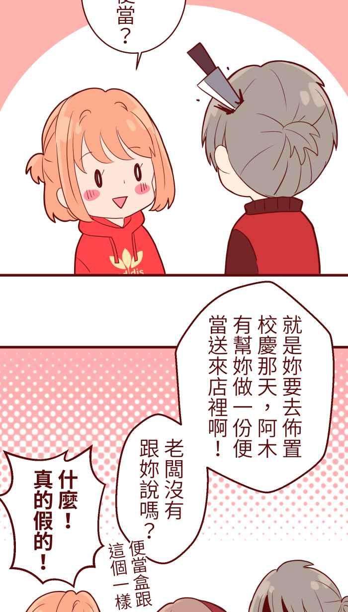 我与教授难以启齿074 怦怦