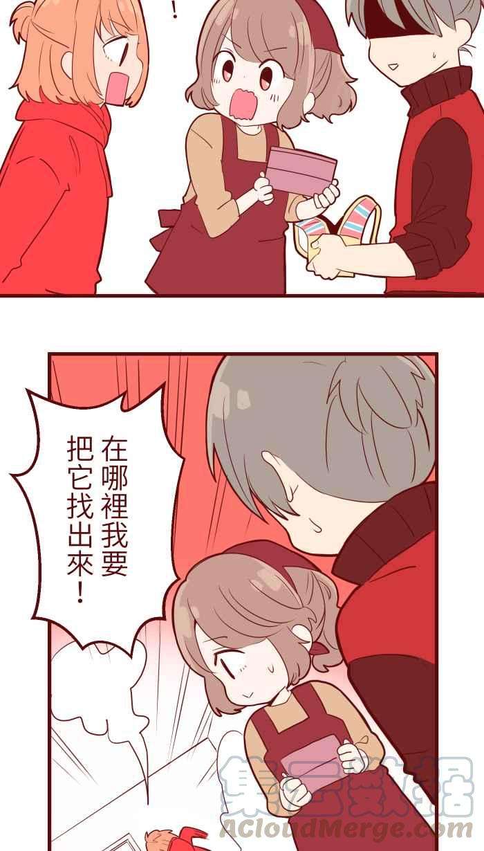 我与教授难以启齿074 怦怦