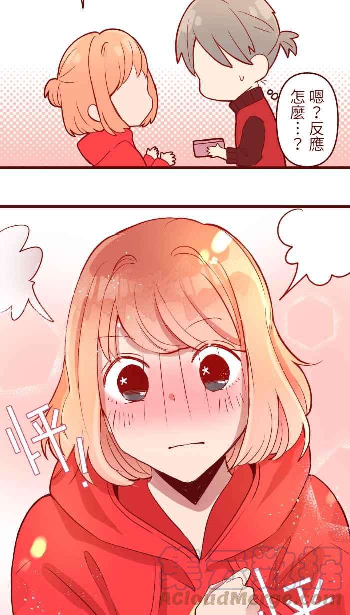 我与教授难以启齿074 怦怦