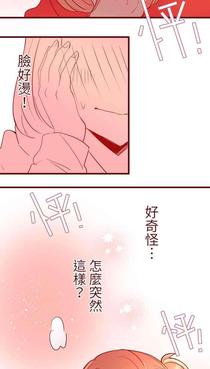 我与教授难以启齿074 怦怦