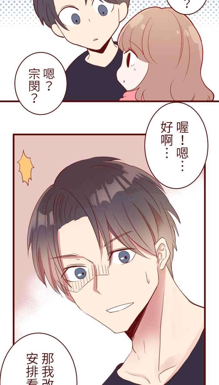 我与教授难以启齿074 怦怦