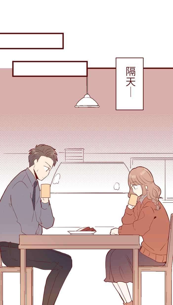 我与教授难以启齿074 怦怦