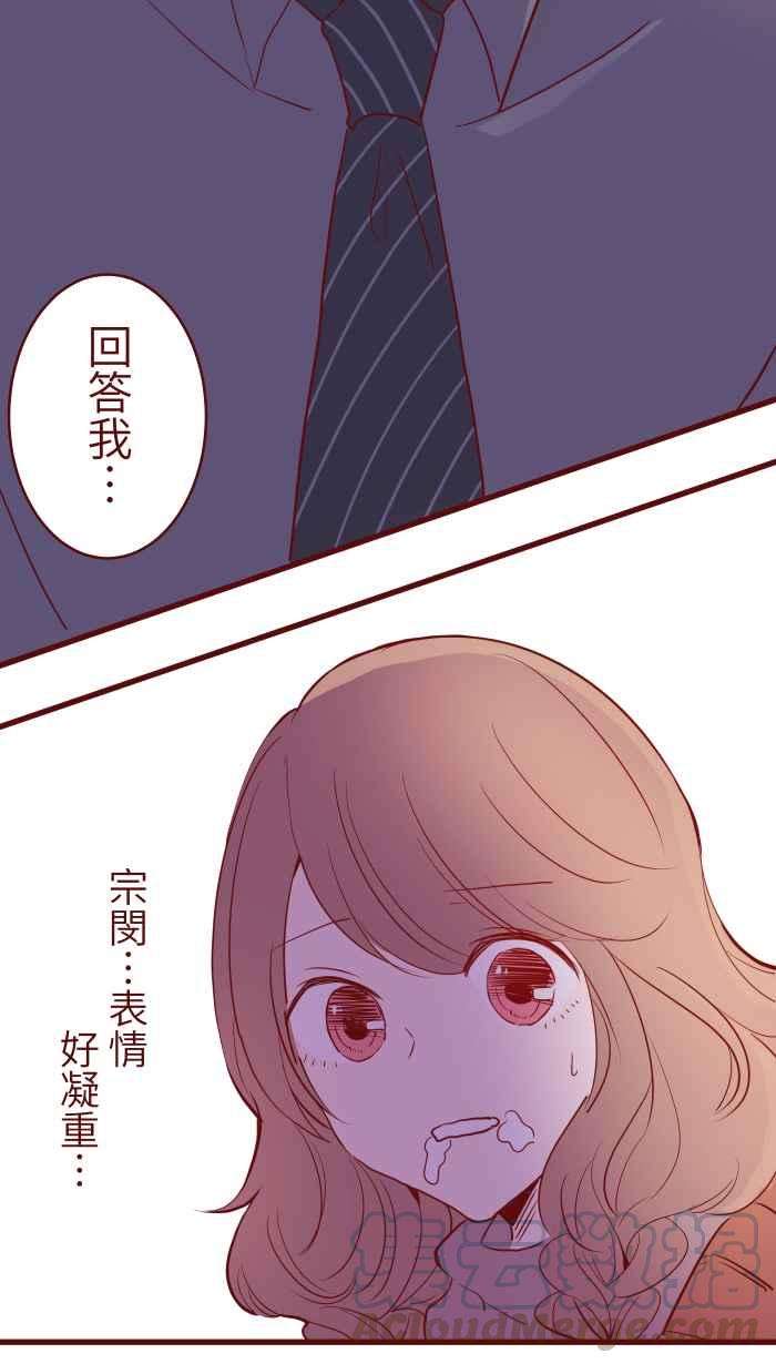 我与教授难以启齿074 怦怦