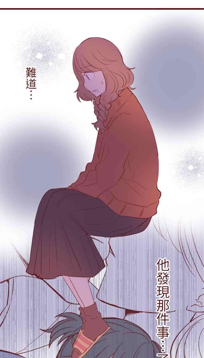 我与教授难以启齿074 怦怦