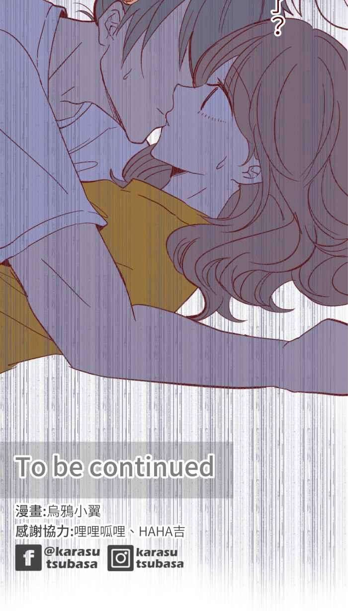 我与教授难以启齿074 怦怦