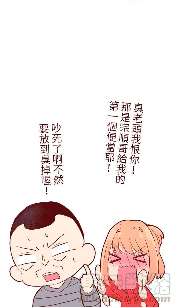 我与教授难以启齿074 怦怦