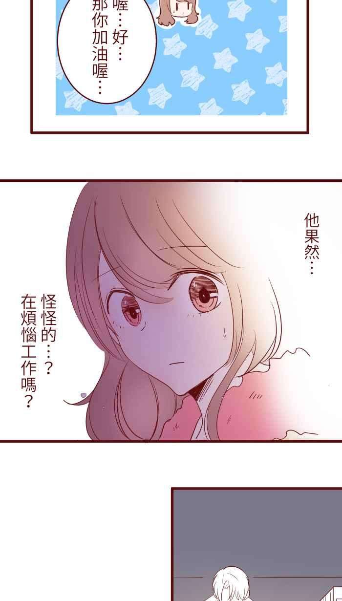 我与教授难以启齿074 怦怦