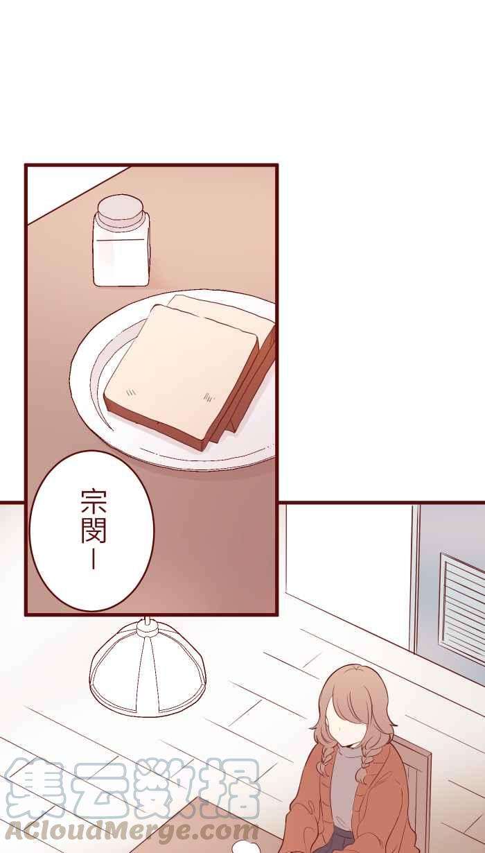 我与教授难以启齿075 校庆