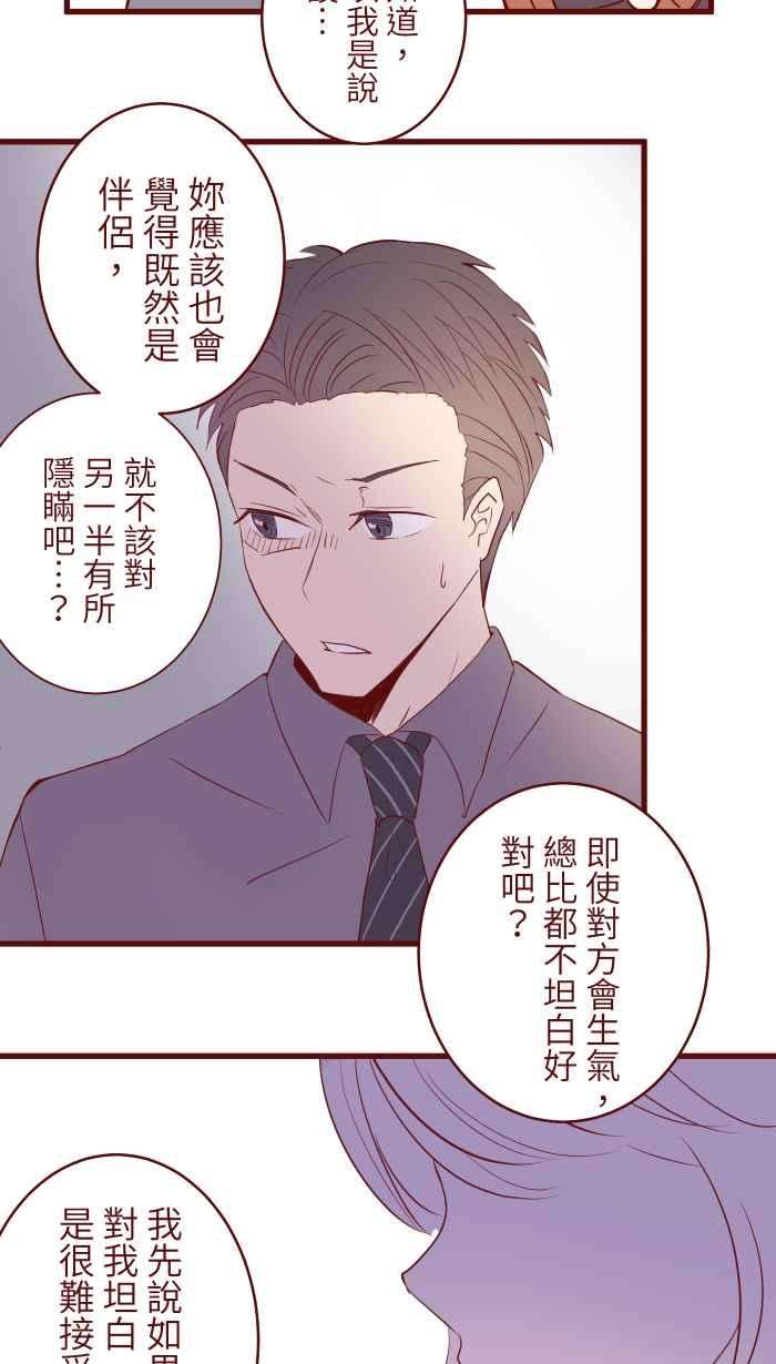 我与教授难以启齿075 校庆