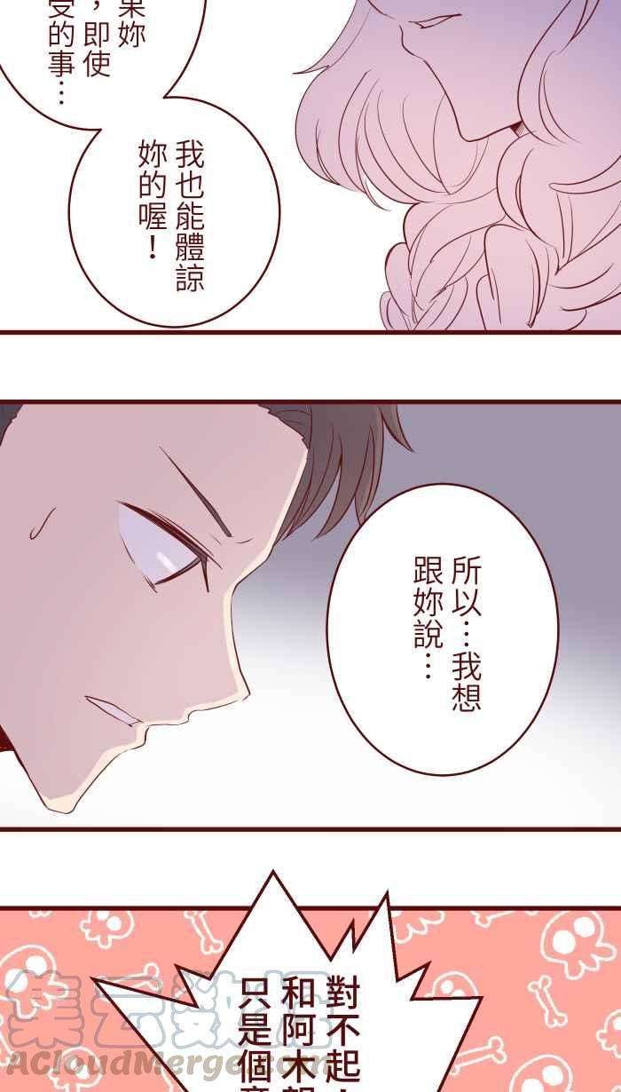 我与教授难以启齿075 校庆