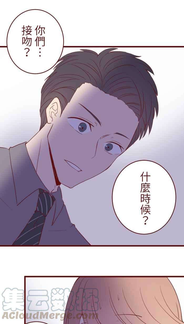 我与教授难以启齿075 校庆