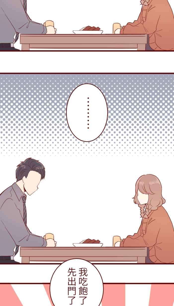 我与教授难以启齿075 校庆