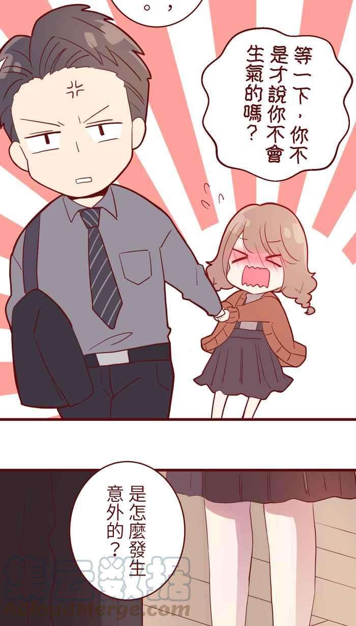 我与教授难以启齿075 校庆