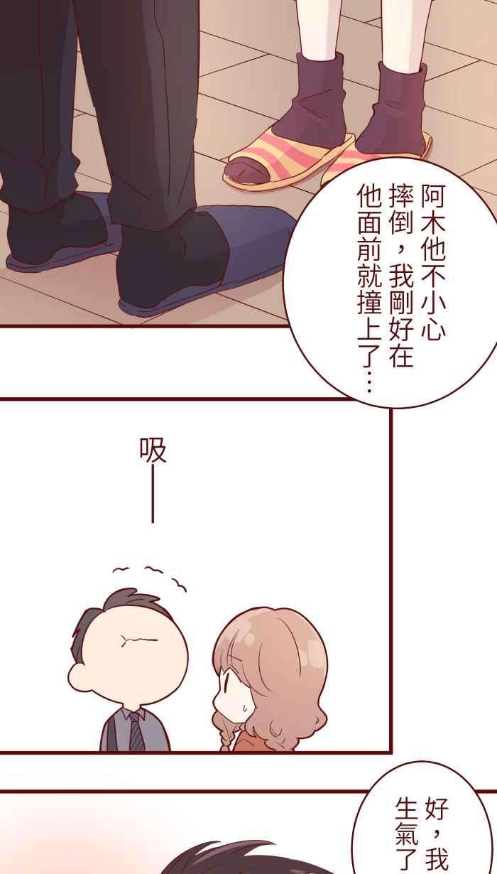 我与教授难以启齿075 校庆