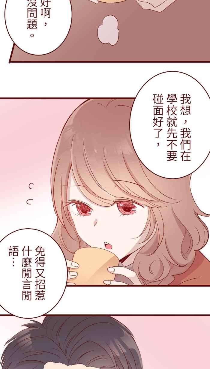 我与教授难以启齿075 校庆