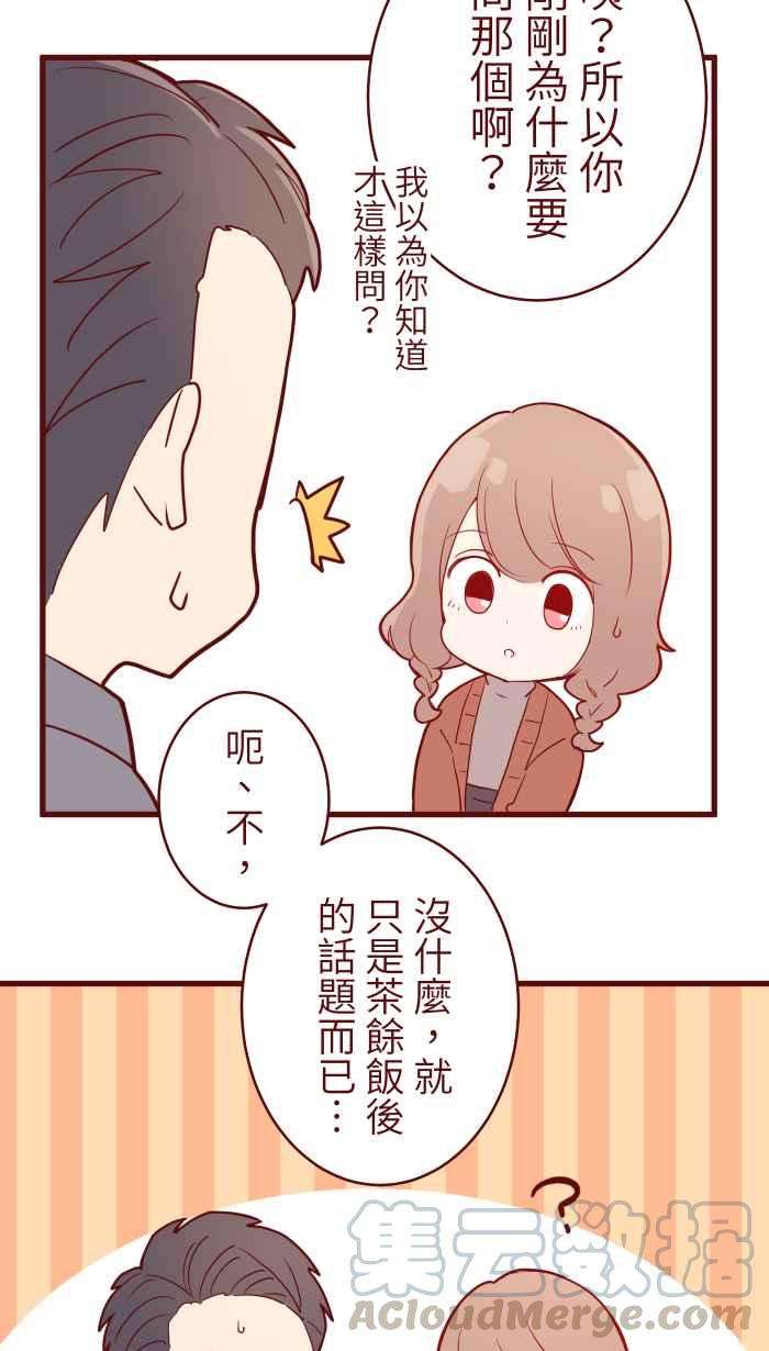 我与教授难以启齿075 校庆