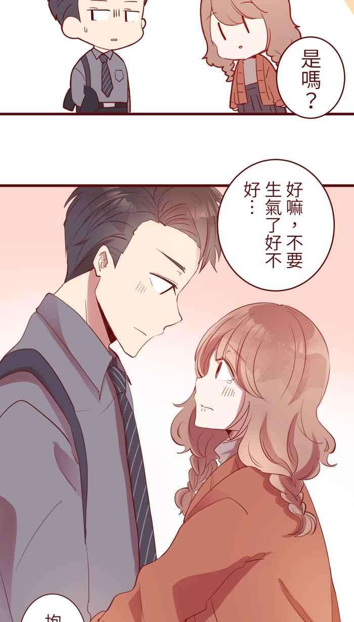 我与教授难以启齿075 校庆