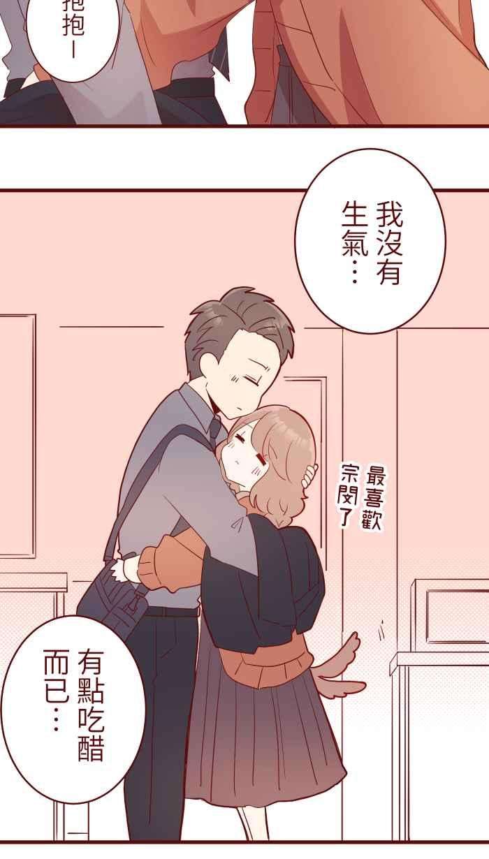 我与教授难以启齿075 校庆