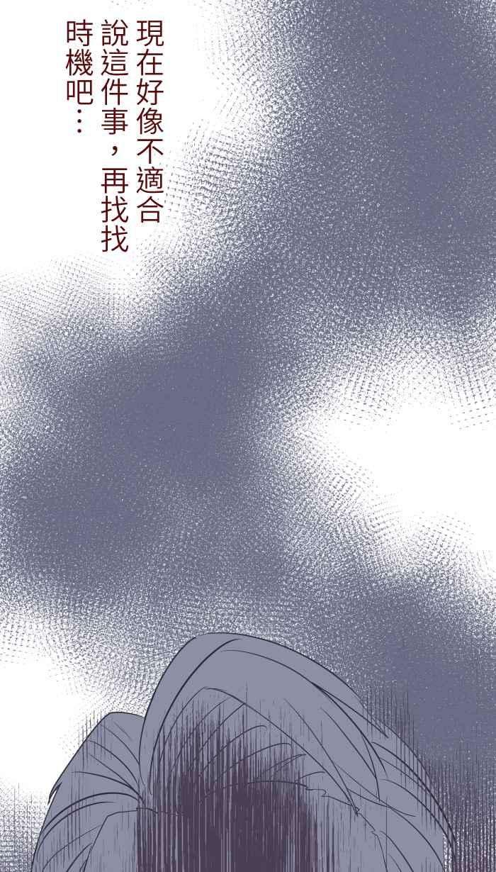 我与教授难以启齿075 校庆