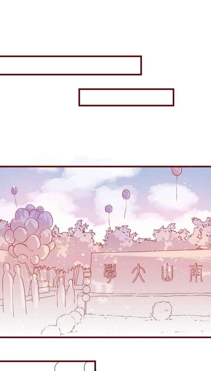 我与教授难以启齿075 校庆