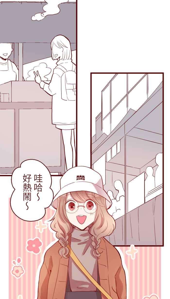 我与教授难以启齿075 校庆