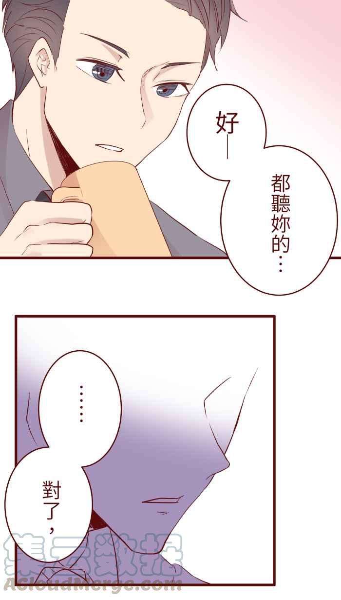 我与教授难以启齿075 校庆