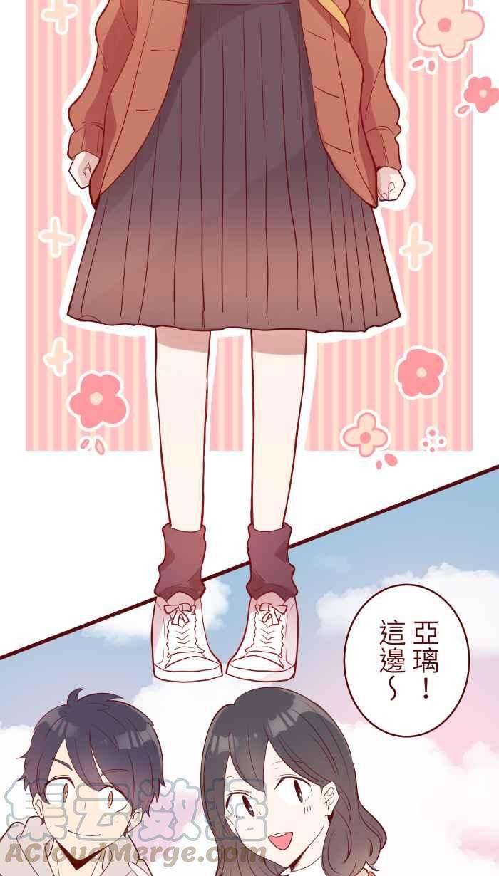 我与教授难以启齿075 校庆