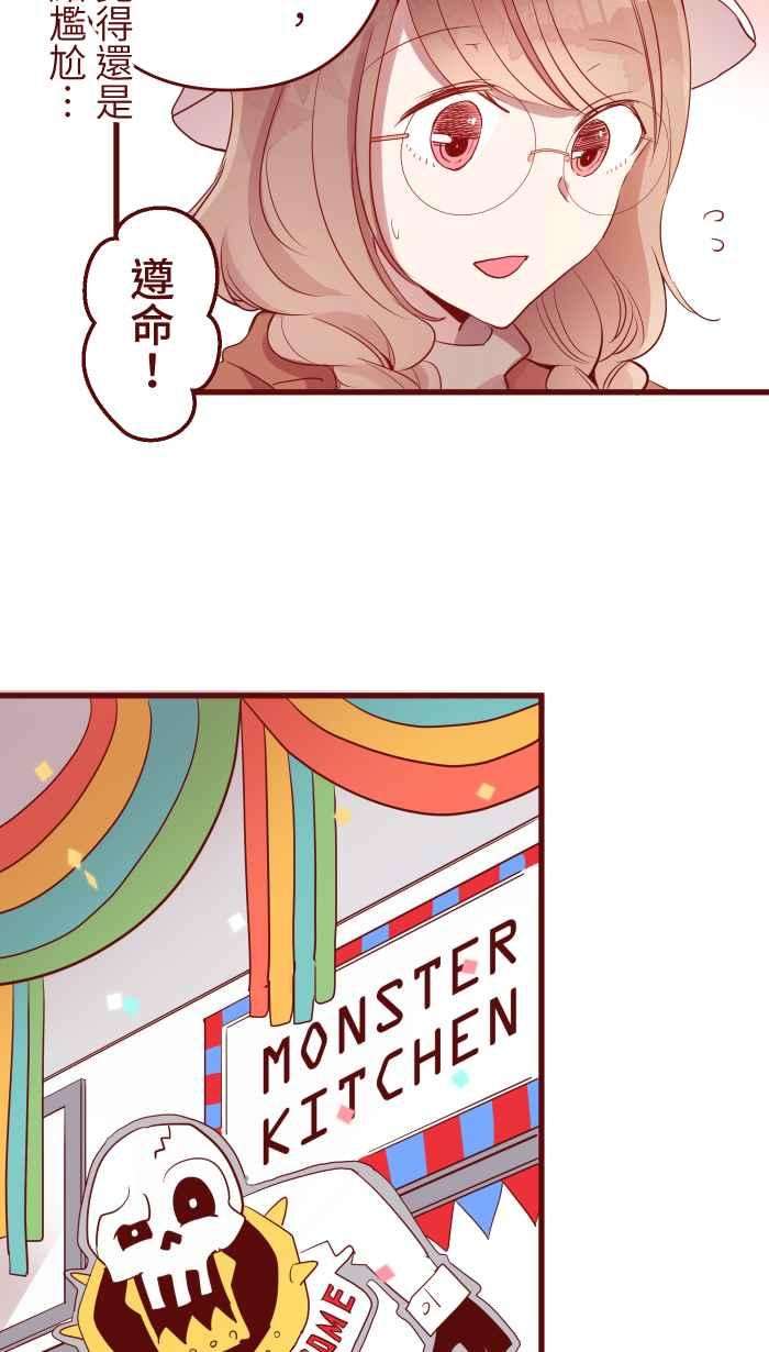 我与教授难以启齿075 校庆