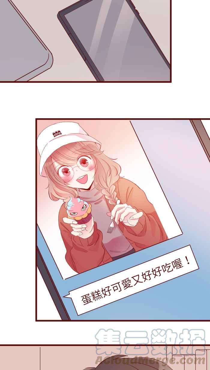 我与教授难以启齿075 校庆