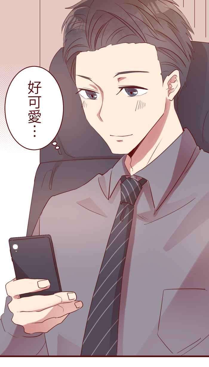 我与教授难以启齿075 校庆