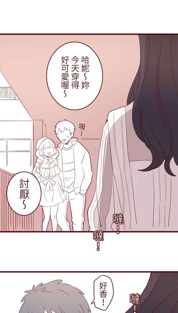 我与教授难以启齿075 校庆