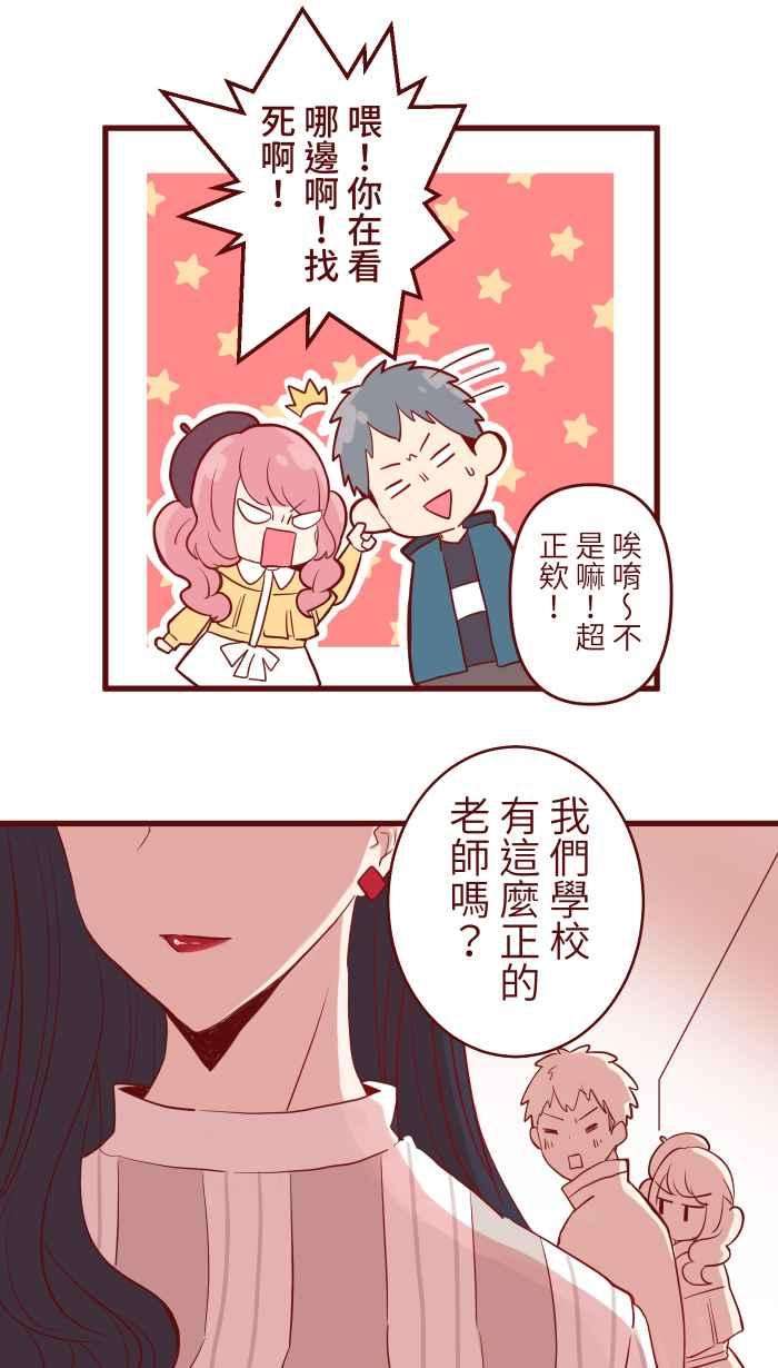 我与教授难以启齿075 校庆